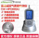 CW-HPC600�ͼ���m������Ӌ����