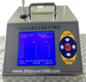 CLJ-3016����m������Ӌ����