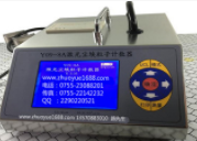 Y09-8A����������m������Ӌ��(sh��)��