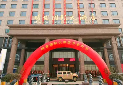 成功簽約合肥明發(fā)國際大酒店中央空調水處理項目